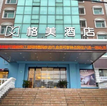 Gma Hotel Shanghai Wuning Road Zhenping Road Metro Station Exterior photo